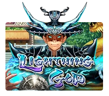 Lightning God - AZGAMING388