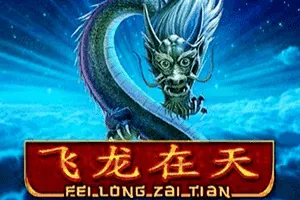 Playtech : Fei Long Zai Tian - AZGAMING388