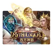 Mythological - AZGAMING388
