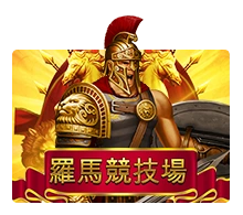 Roma - AZGAMING388