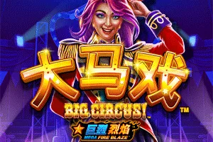 Playtech : Mega Fire Blaze: Big Circus! - AZGAMING388